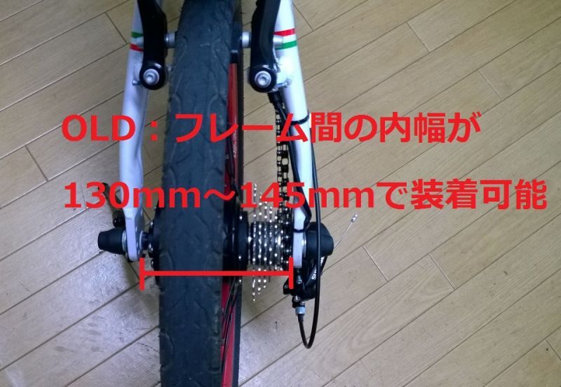 画像: 電動自転車に改造します！